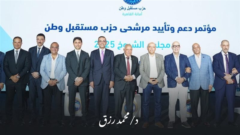 الدكتور محمد رزق