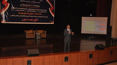 «الوعي حصن الوطن».. جامعة حلوان تعزز الانتماء والمسؤولية لدى طلابها