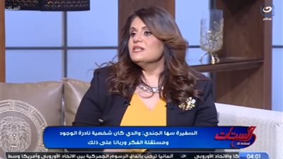 السفيرة سها الجندي: خدمة الناس عشقي وهدفي الأول في العمل العام