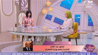 الكهرباء تطمئن المواطنين: العطل تم إصلاحه.. والأحمال القياسية وراء الأزمة