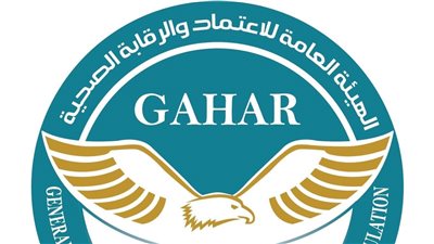 هيئة الاعتماد تمنح مركز طب الأسرة بوحدتي دمياط شهادة الجودة الوطنية