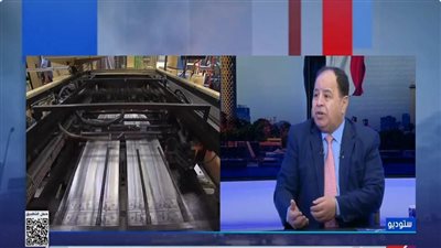 محمد معيط يزف بشرى سارة: اتفاق مصر والنقد الدولي ينتهي في هذا الموعد| فيديو