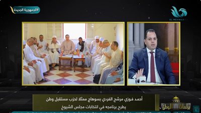 محمد فوزي: معبد أبيدوس كنز سياحي مهمل .. وحياة كريمة أنقذت سوهاج| فيديو