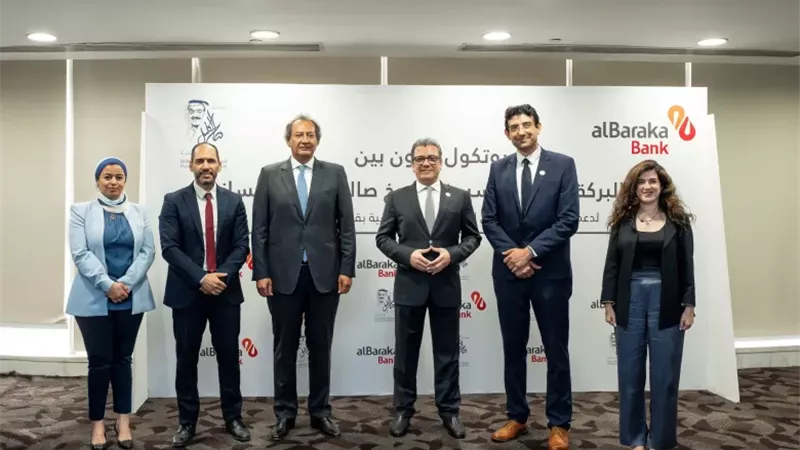 بنك البركة