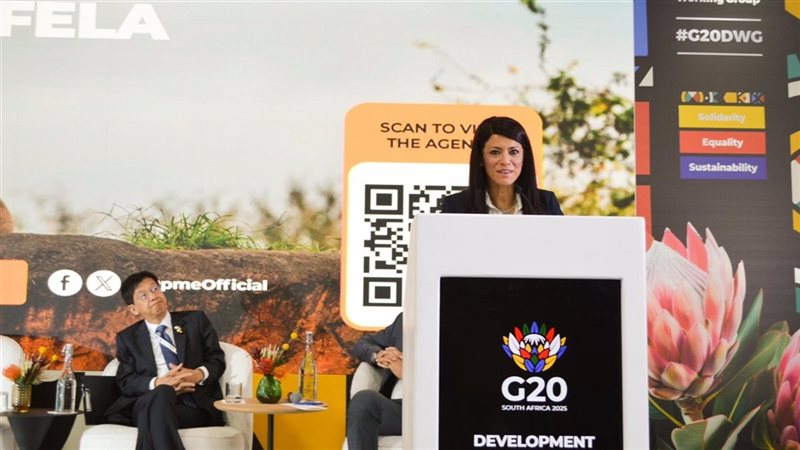 وزارة التخطيط والتنمية