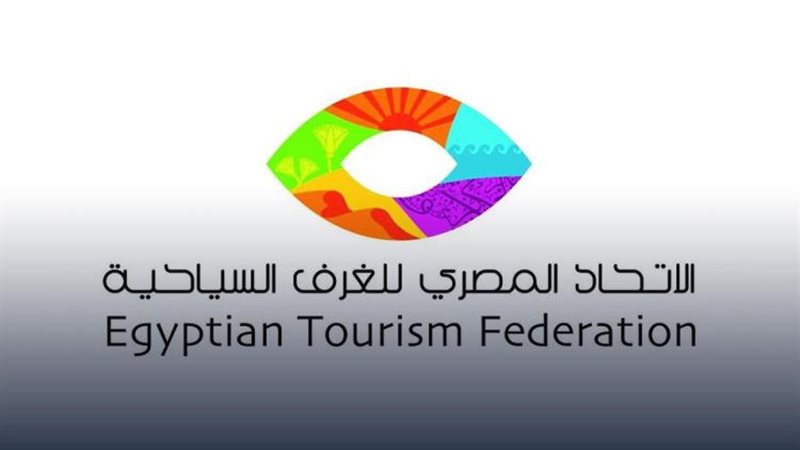 الغرف السياحية