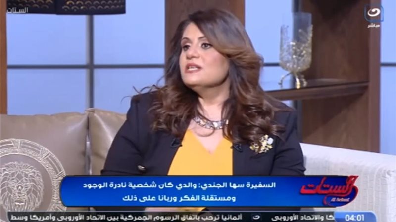 السفيرة سها الجندي