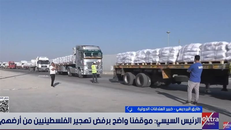 مساعدات