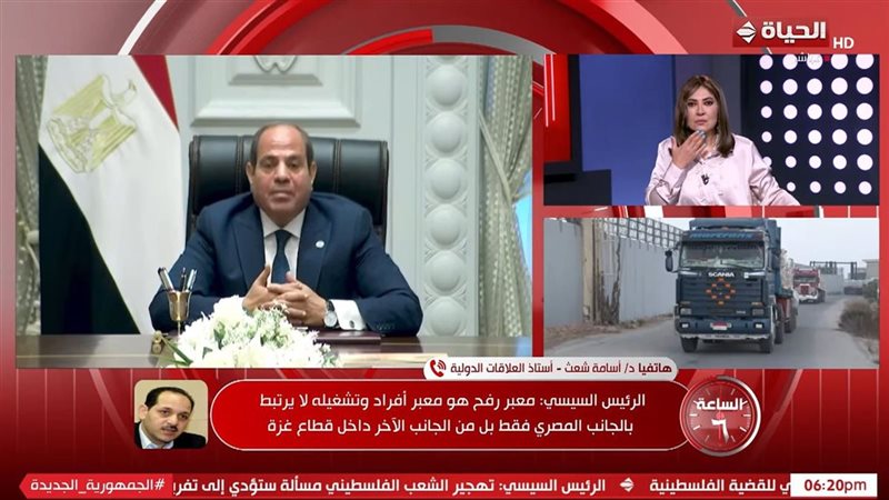 الدكتور أسامة شعث