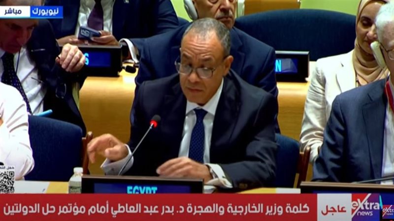 وزير الخارجية