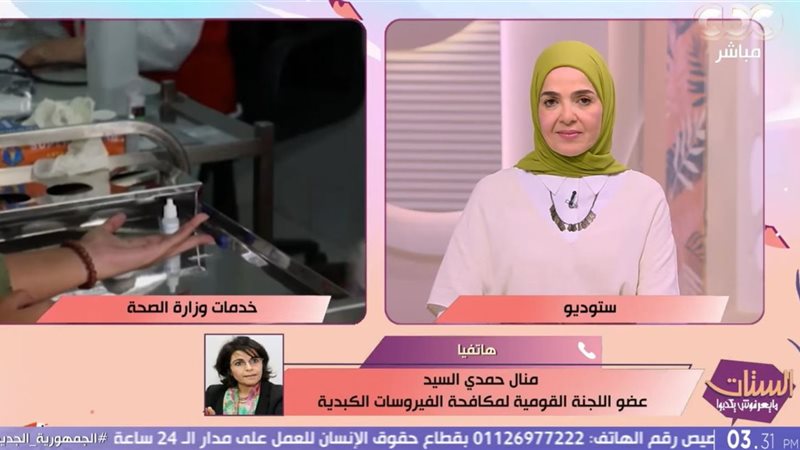 الدكورة منال حمدي