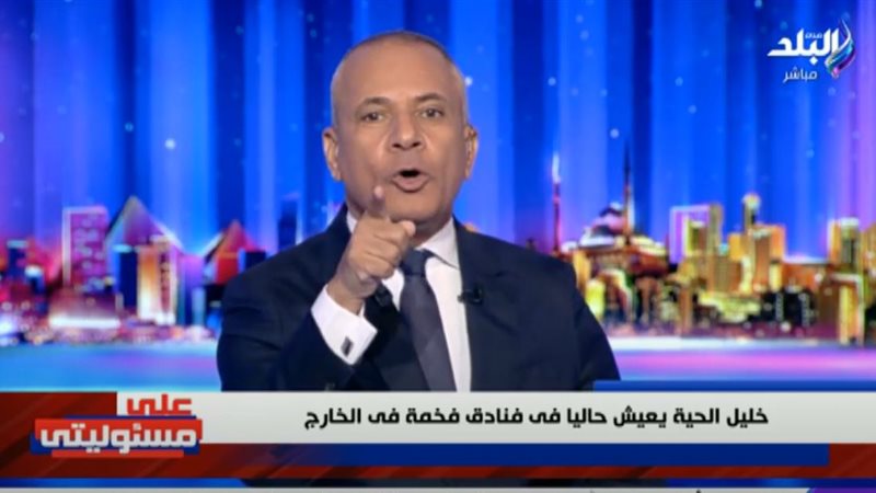 أحمد موسي
