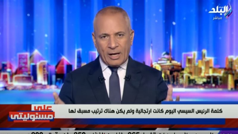 أحمد موسي