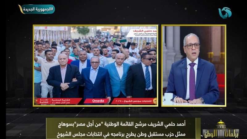 أحمد حلمي الشريف