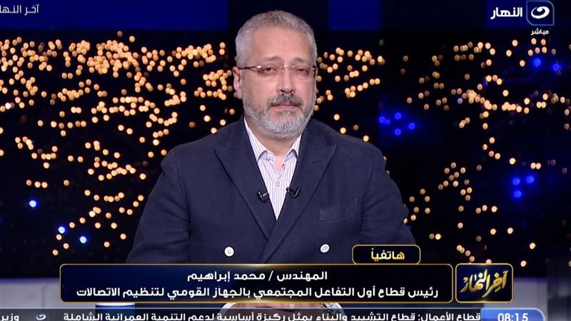 المهندس محمد إبراهيم