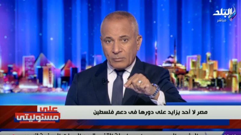 أحمد موسي