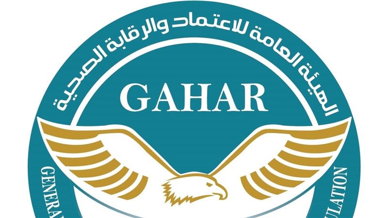 الاعتماد المبدئي