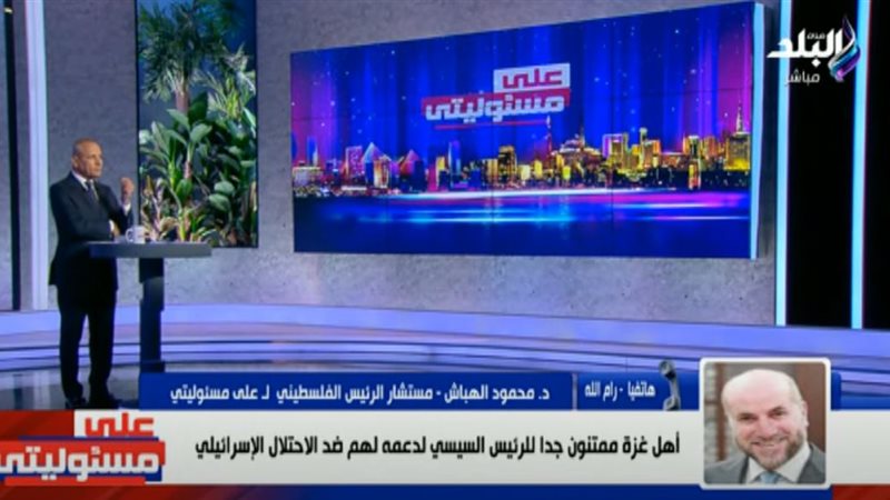 محمود الهباش