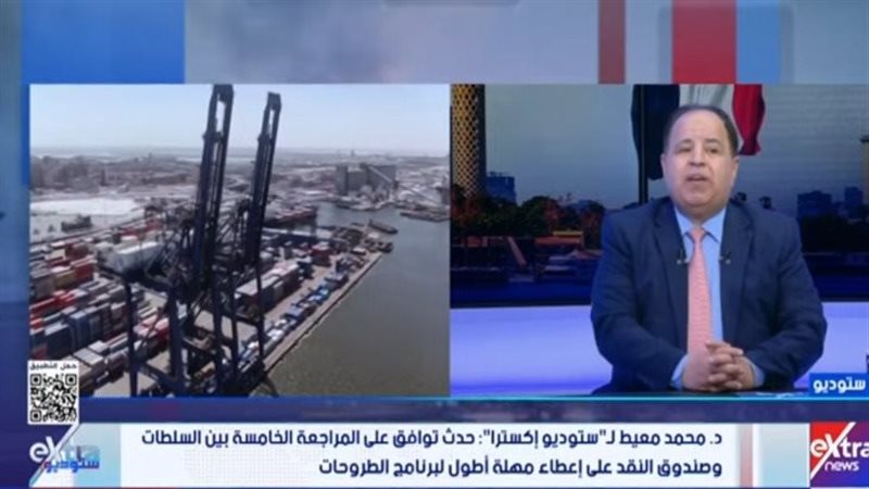محمد معيط