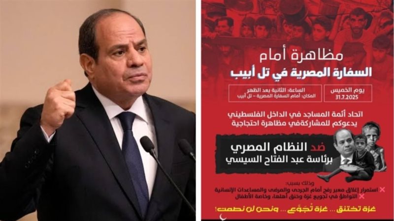 الرئيس عبدالفتاح