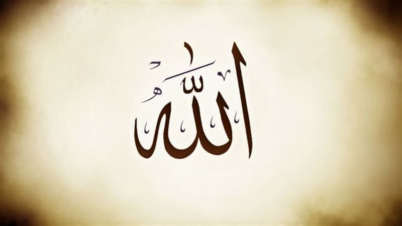 رؤية الله