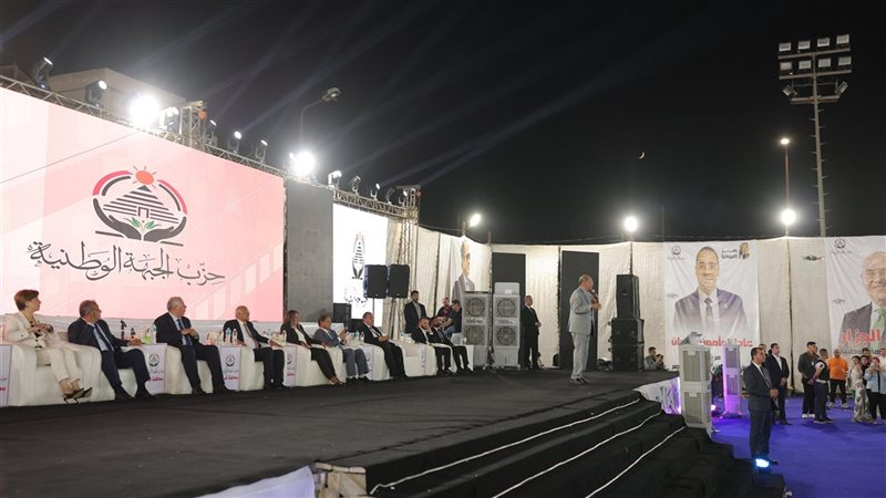قيادات حزب الجبهة