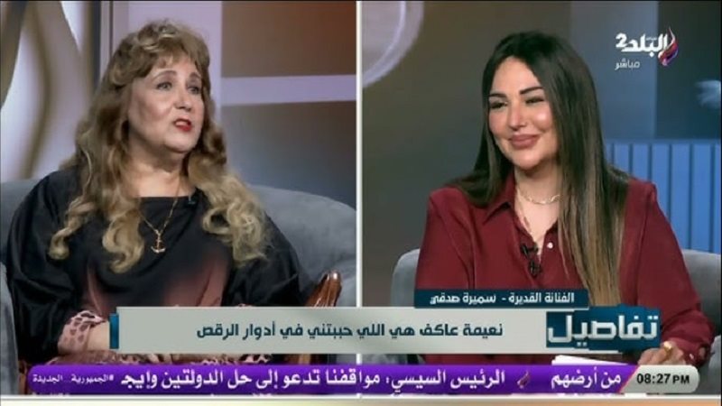 الفنانة سميرة صدقي