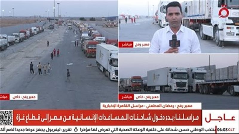 المساعدات