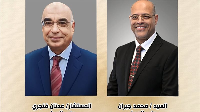 وزيري العدل والعمل