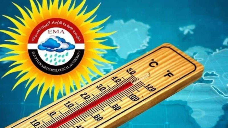 حالة الطقس