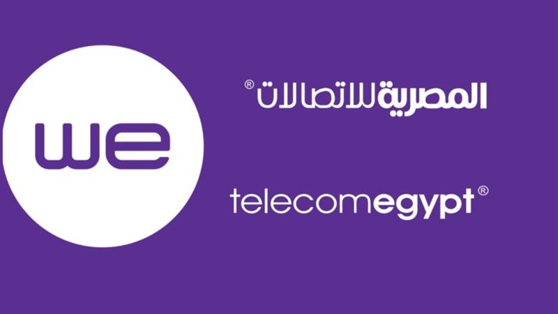 المصرية للاتصالات
