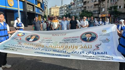 بمشاركة نائب محافظ البحيرة.. الشباب والرياضة تشارك فى فعاليات المهرجان الرياض