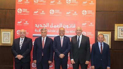 وزير العمل ومحافظ الأسكندرية يفتتحان ندوة تثقيفية للتوعية بمواد قانون العمل