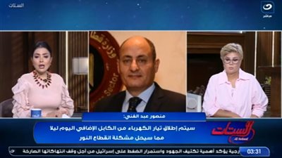 عودة تدريجية.. «الكهرباء» توضح موعد الاستقرار الكامل للتيار في الجيزة