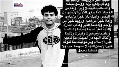 مصرع شاب طعنًا بسلاح أبيض في مشاجرة دامية بمدينة نصر