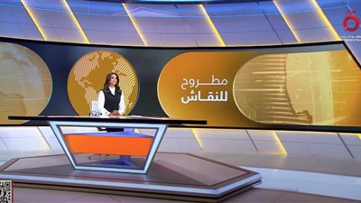 «مطروح للنقاش» يرصد أجواء مؤتمر الأمم المتحدة: توافق دولي على إنهاء الحرب