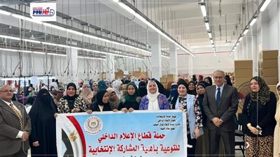 من داخل مصنع الغزل.. نساء الفيوم على طريق التغيير والمشاركة السياسية |صور