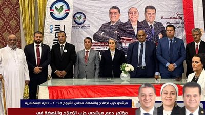 حزب الإصلاح والنهضة من برج العرب: مرشحونا يحملون رؤية التغيير والنهضة الحقيقية