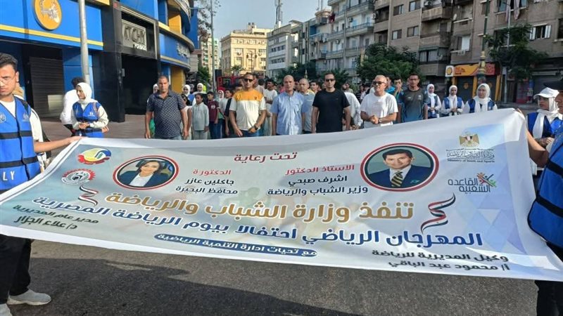 بمشاركة نائب محافظ