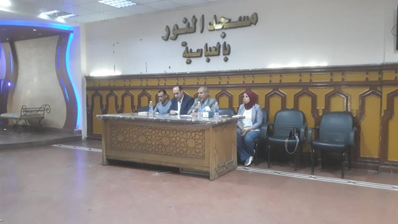 دورة التأمين الاجتماعي