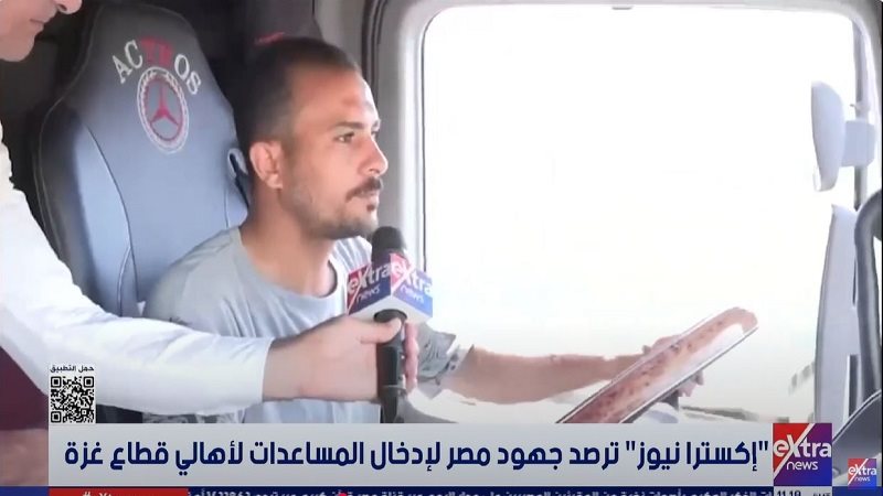 يوسف سائق الشاحنه