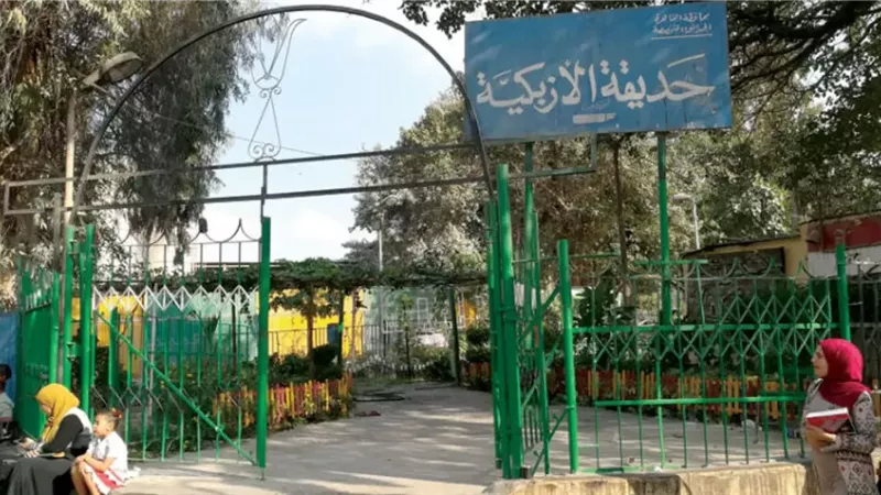 حديقة الأزبكية