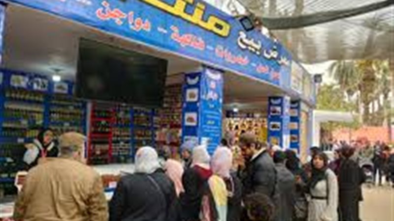 خفض الأسعار 