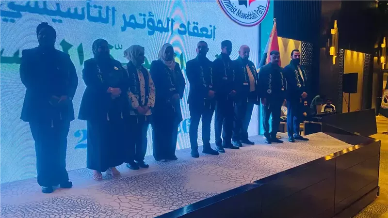 تدشين حزب المودة