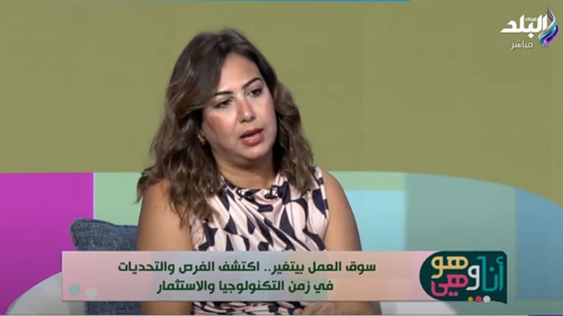 الدكتورة إيريني