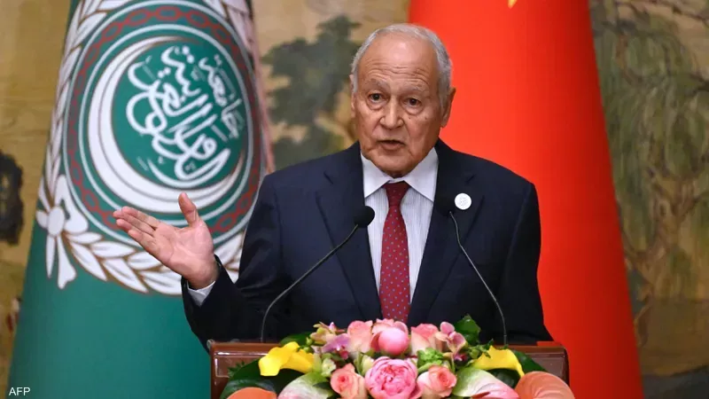 أحمد أبو الغيط