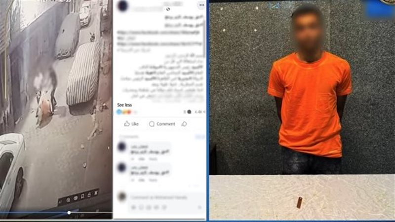 المتهم