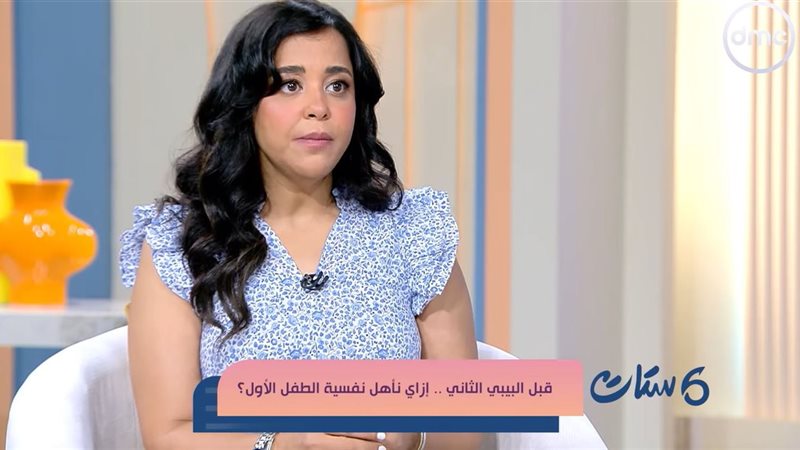 دكتورة رشا الجندي