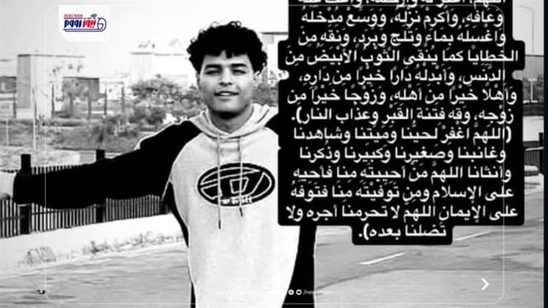 الشاب أدم الضحية