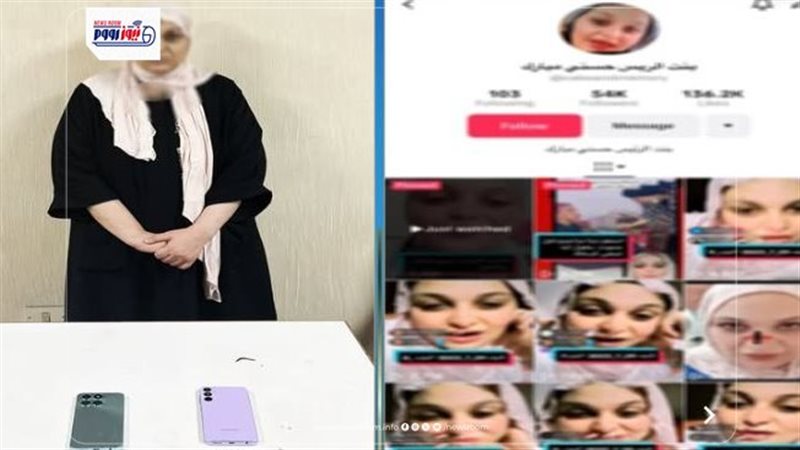 المتهمة مروة بنت